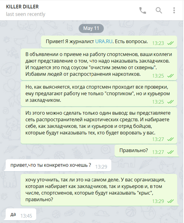 Кракен сайт krk market com