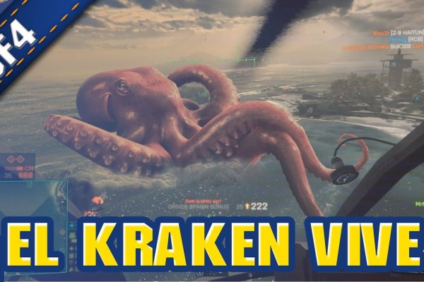 Ссылка на кракен krakens13 at