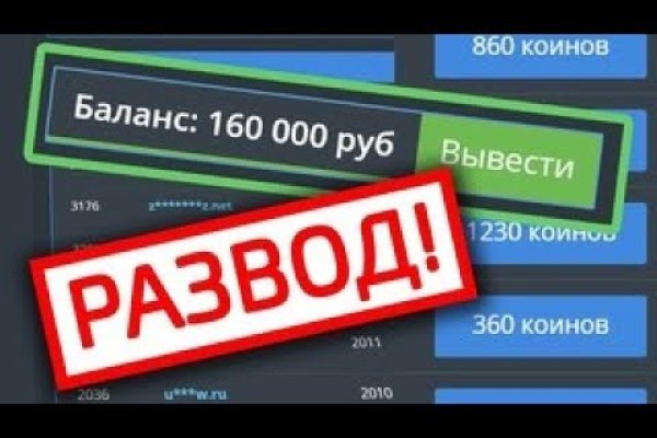 Где взять ссылку на кракен kraken014 com