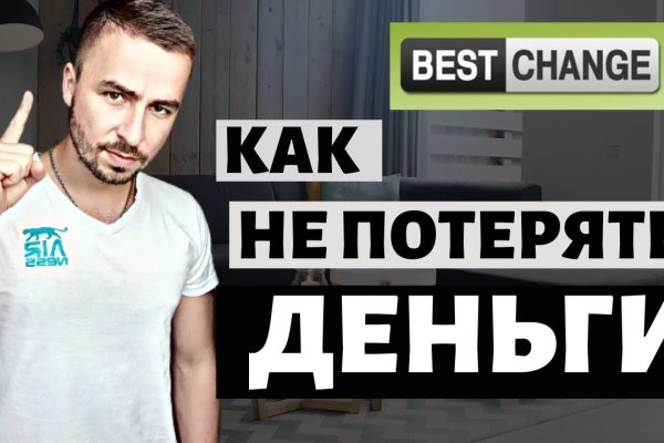 Кракен как зайти на сайт