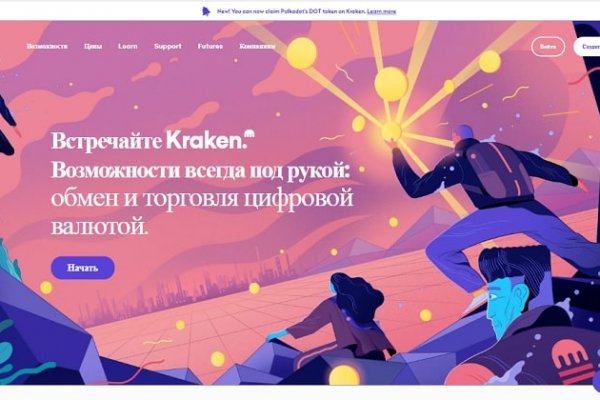 Где взять ссылку на кракен kraken014 com