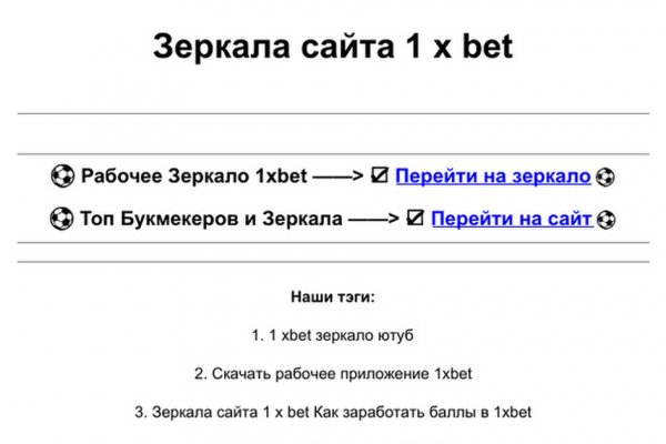 Почему не работает кракен